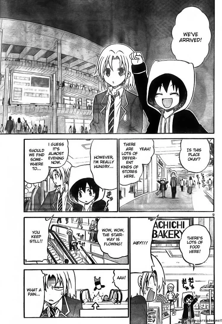 Kunisaki Izumo No Jijou - Page 8