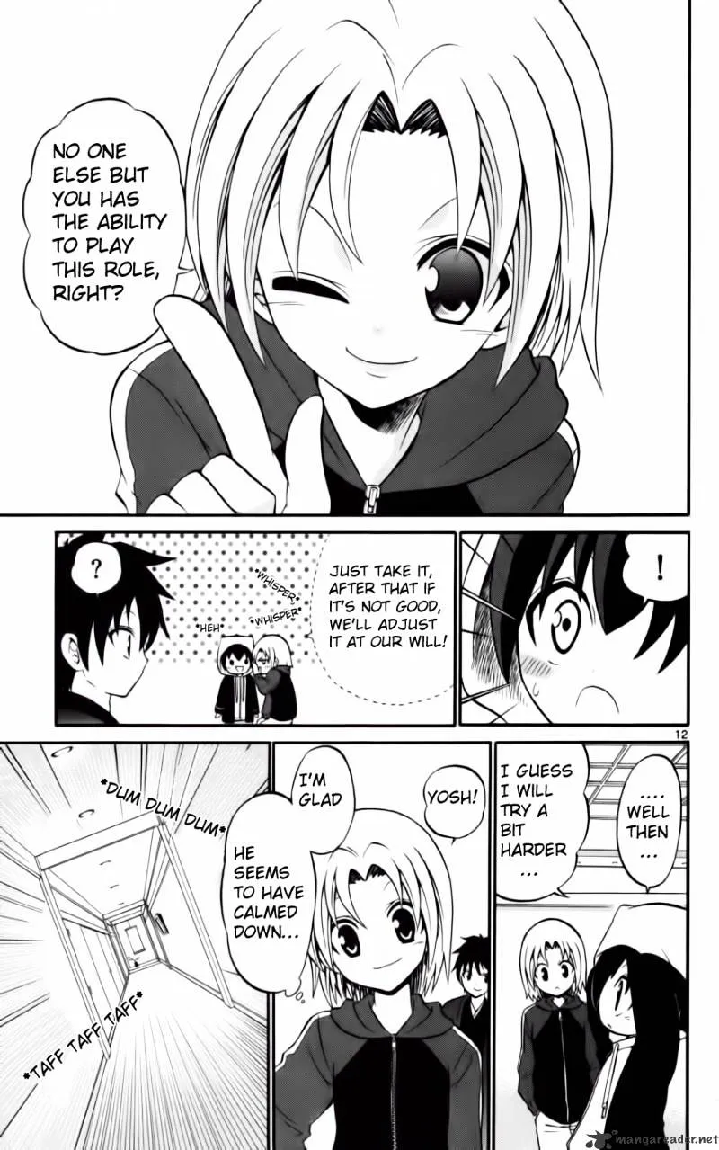 Kunisaki Izumo No Jijou - Page 13