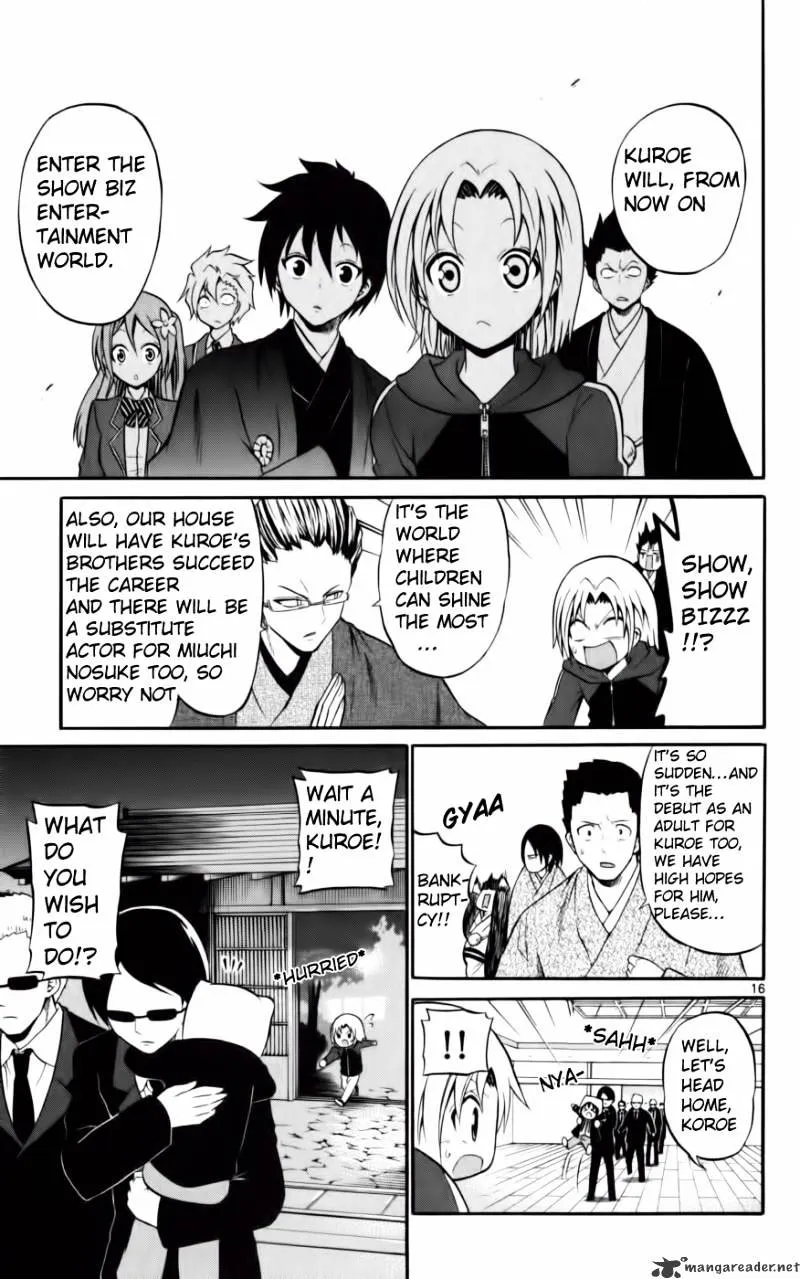 Kunisaki Izumo No Jijou - Page 17