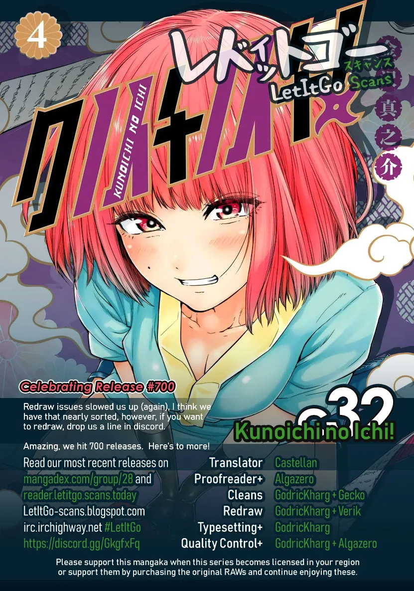 Kunoichi no Ichi Chapter 32 page 1 - MangaNato