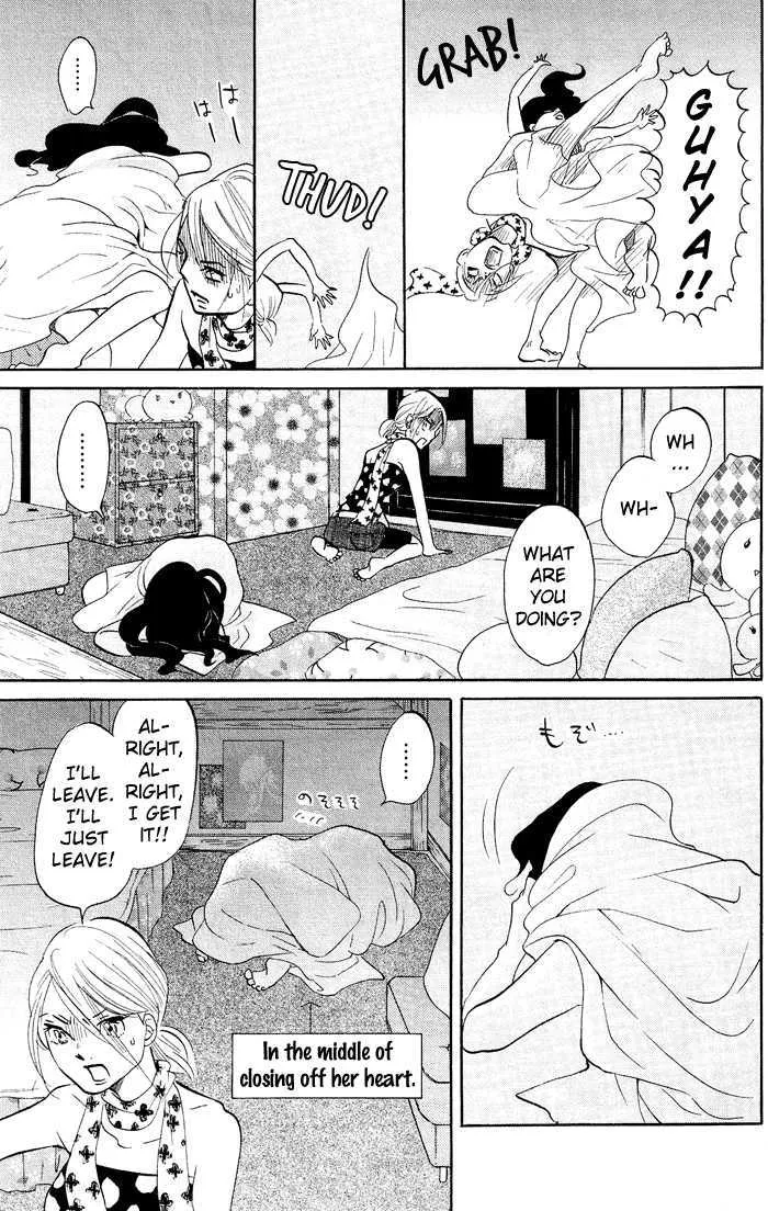 Kuragehime - Page 6