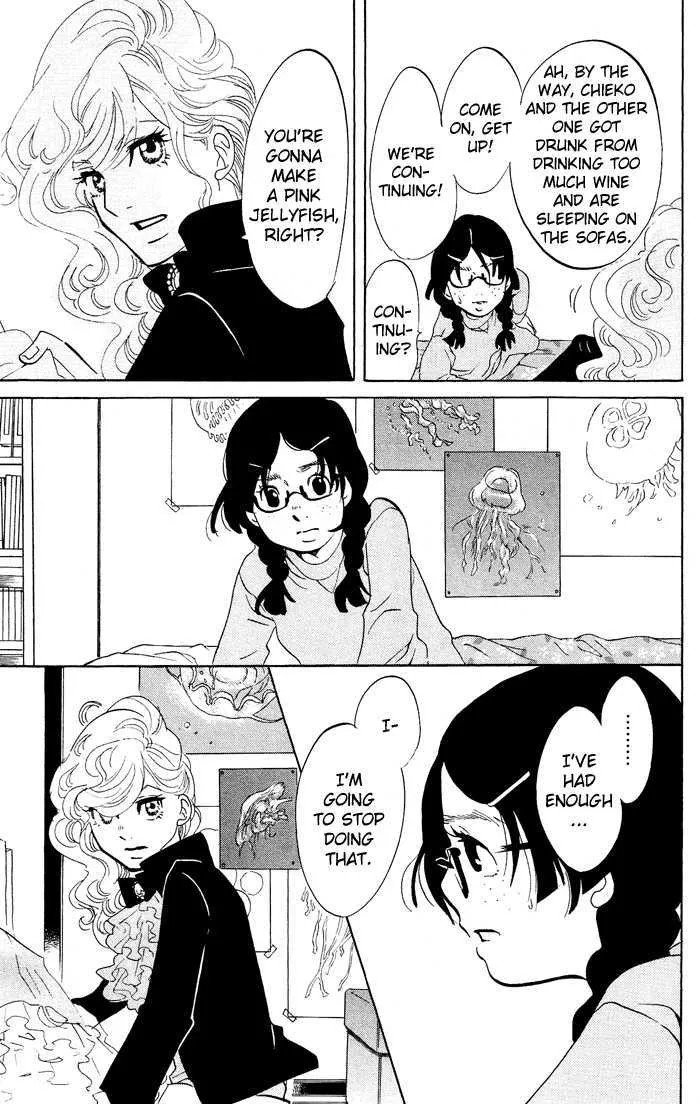 Kuragehime - Page 21