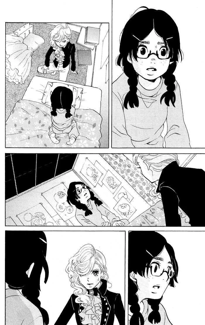 Kuragehime - Page 26