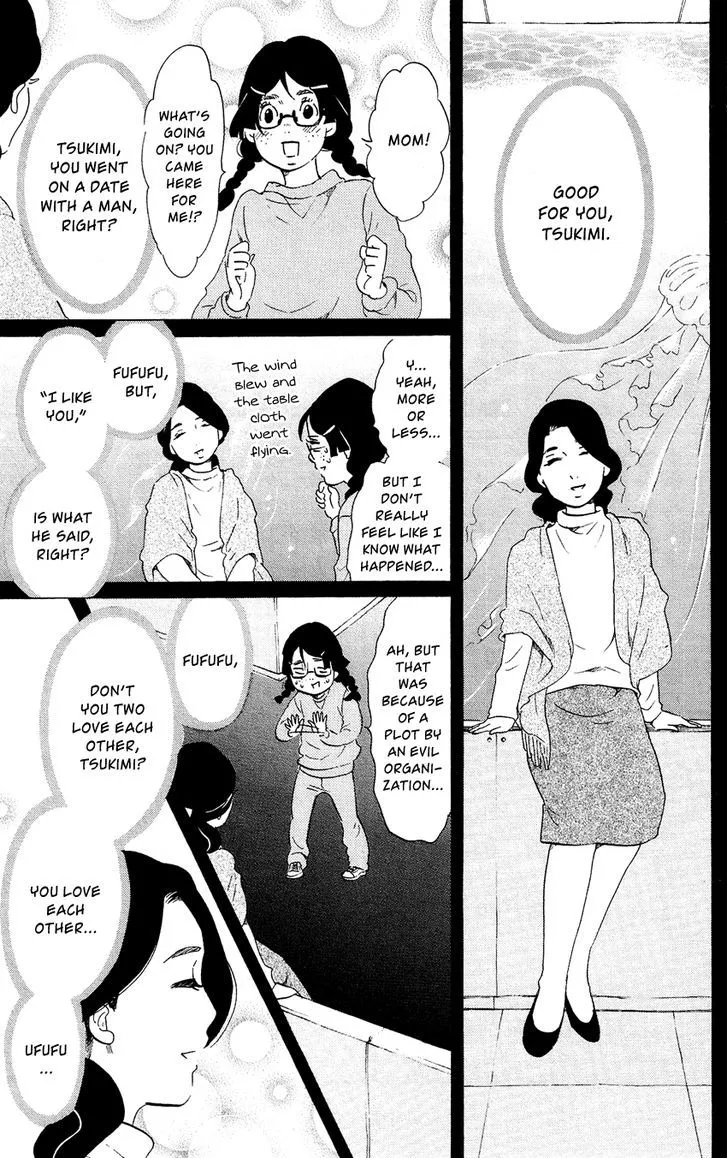 Kuragehime - Page 8