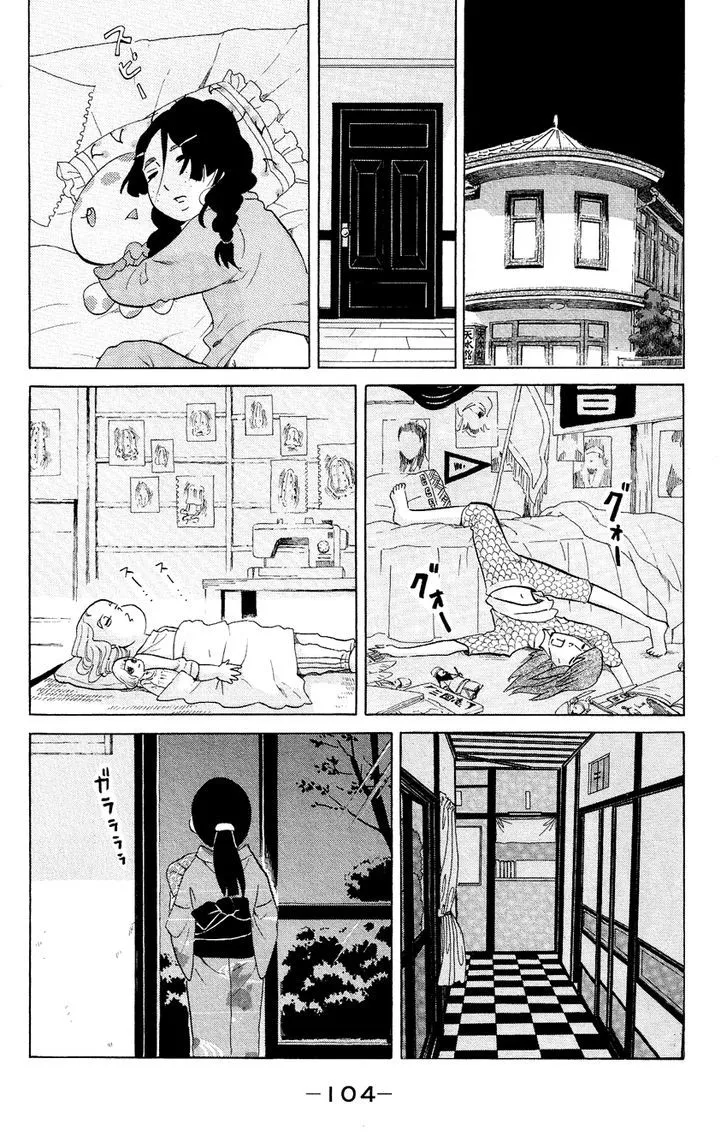 Kuragehime - Page 2