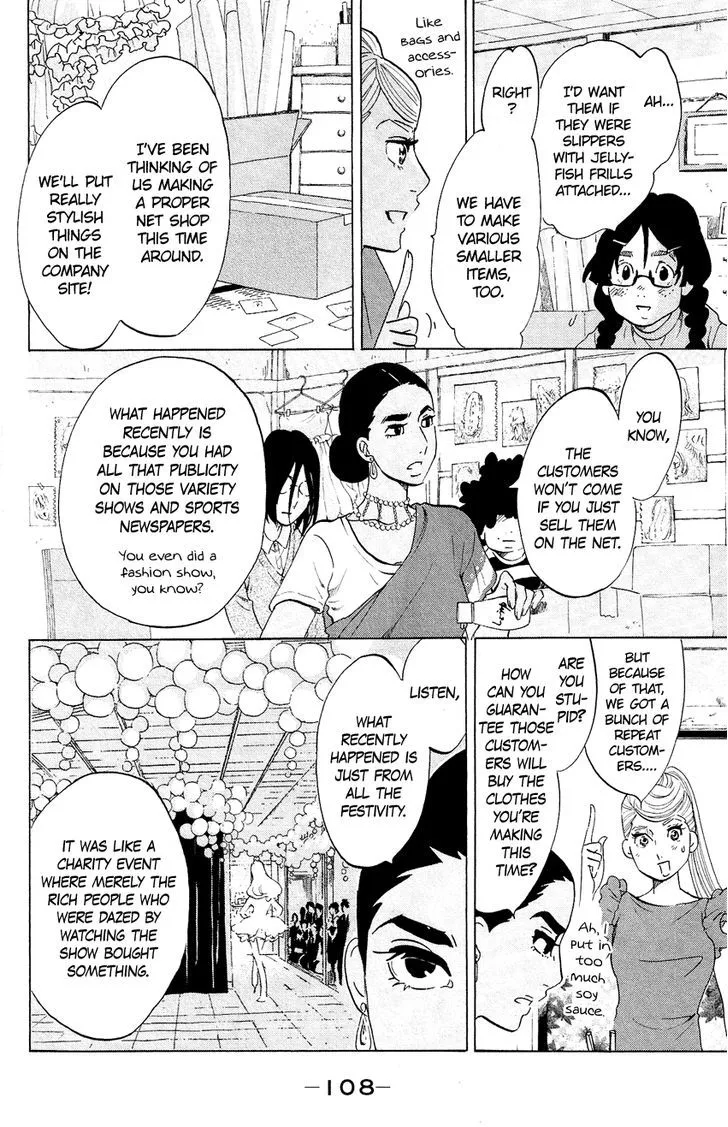 Kuragehime - Page 6