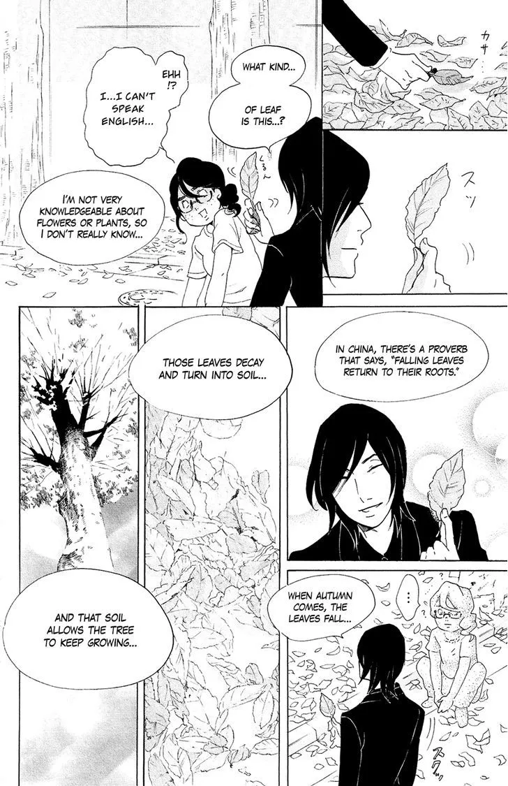 Kuragehime - Page 18