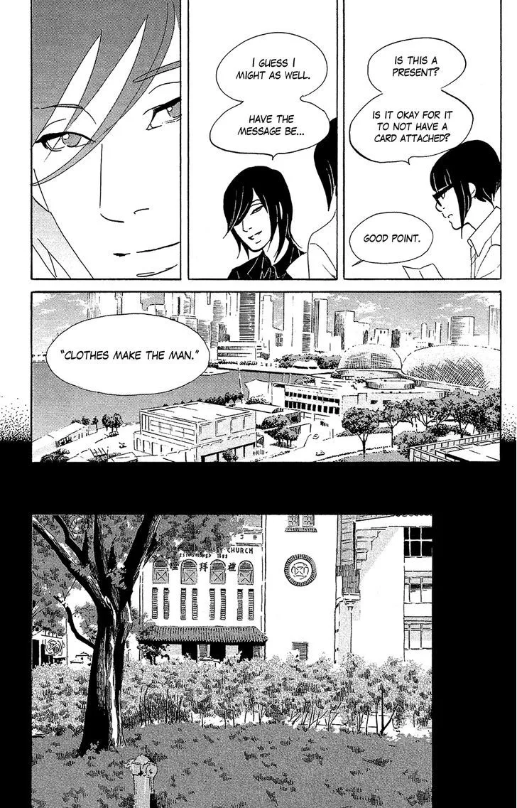 Kuragehime - Page 4