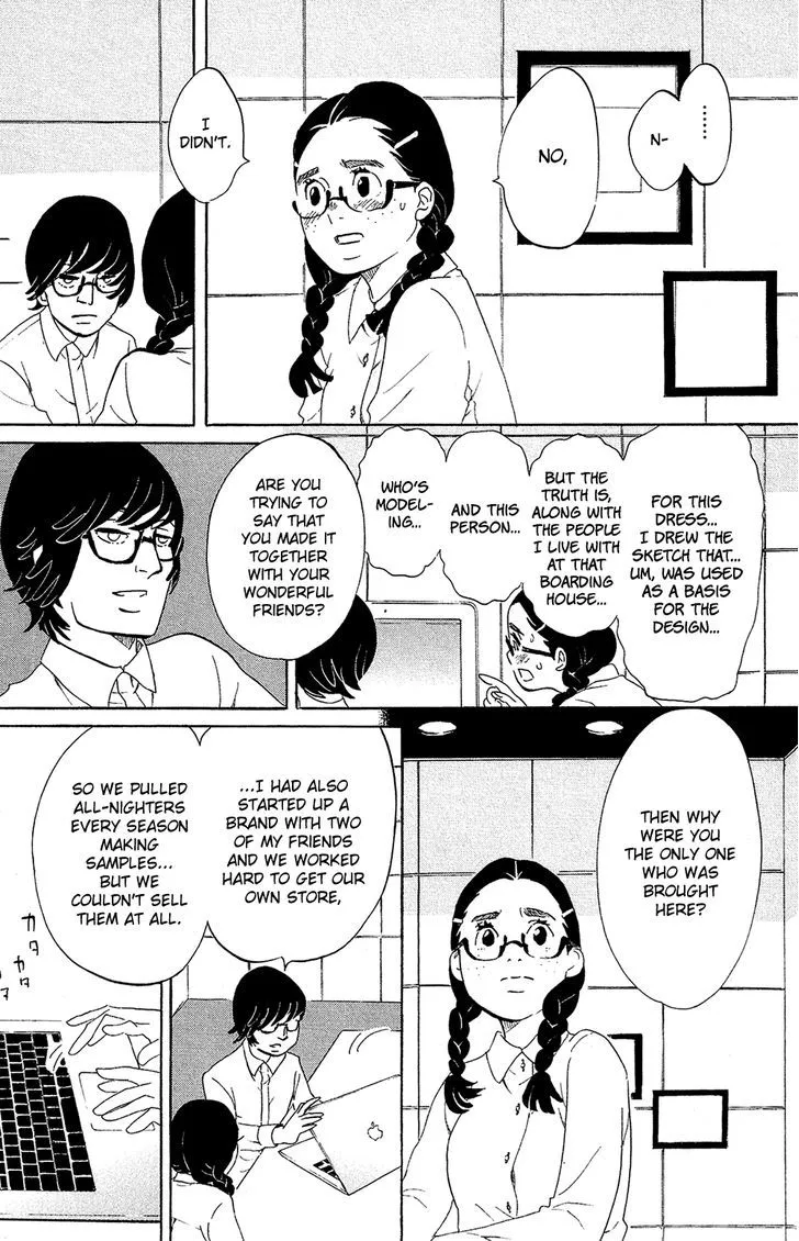 Kuragehime - Page 11