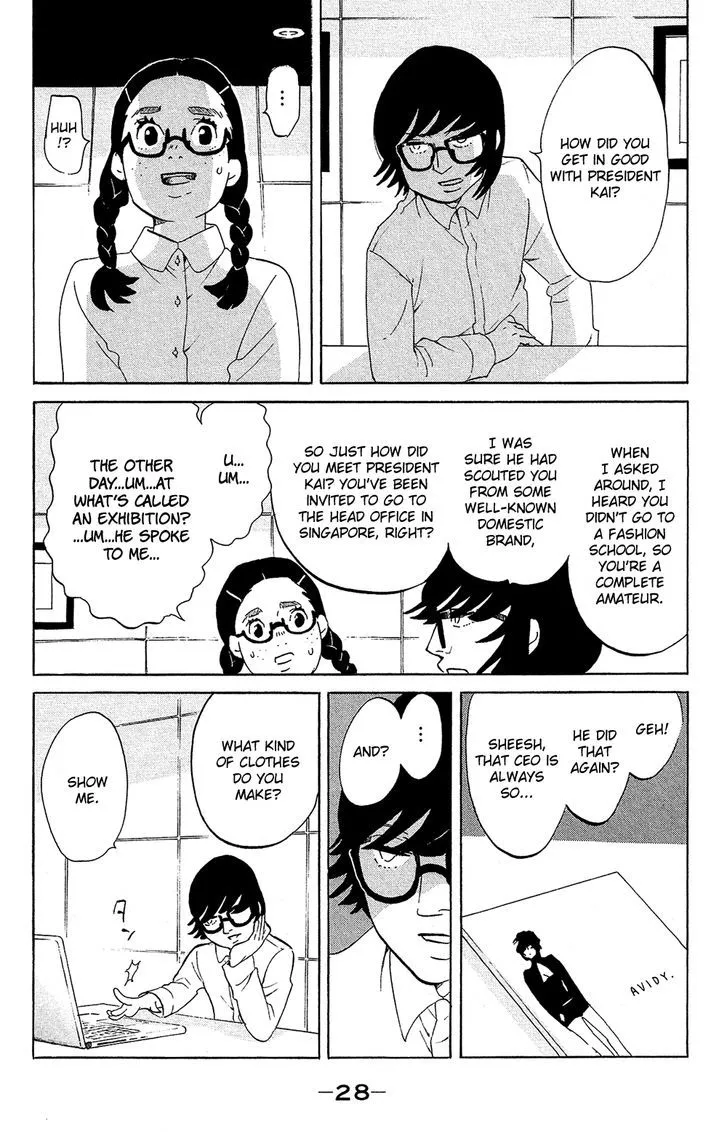 Kuragehime - Page 4