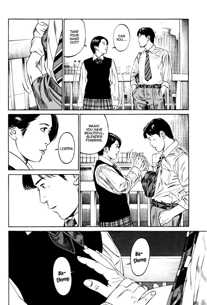 Kuraudo (NOUJOU Junichi) Chapter 10 page 17 - MangaKakalot