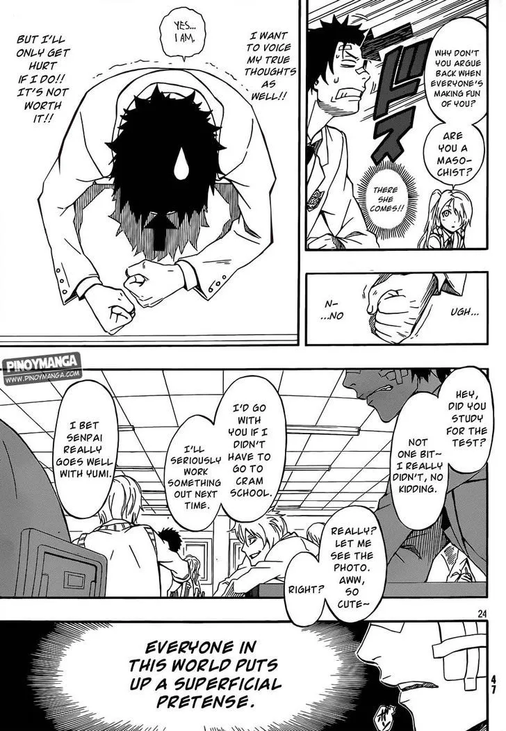 Kurenai no Ookami to Ashikase no Hitsuji - Page 23