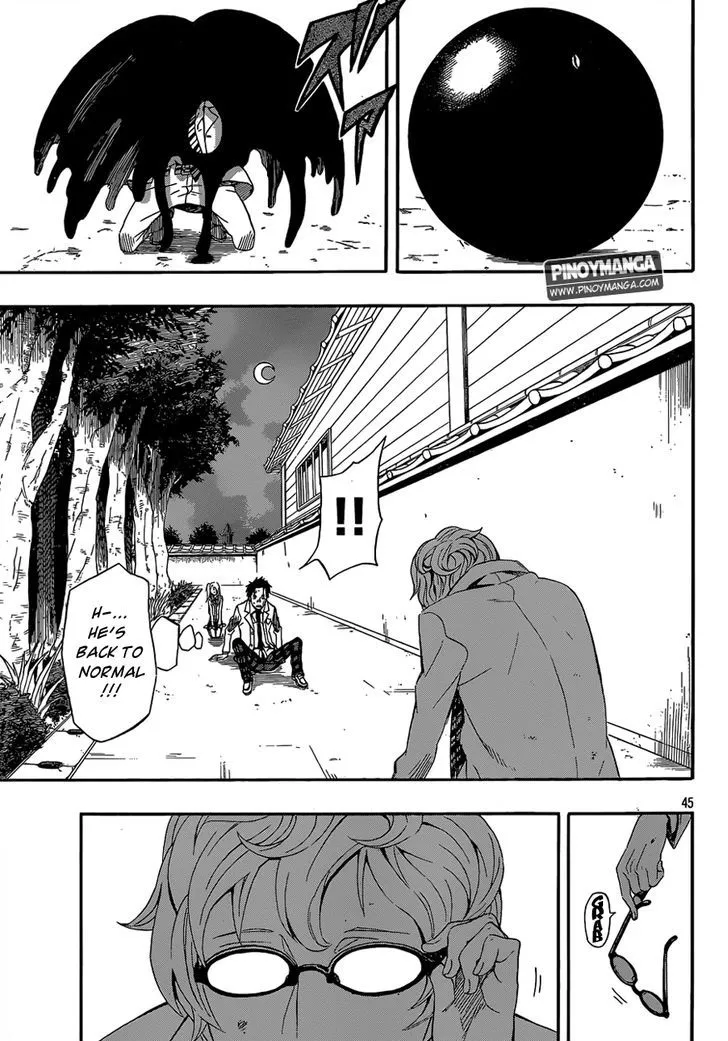 Kurenai no Ookami to Ashikase no Hitsuji - Page 41