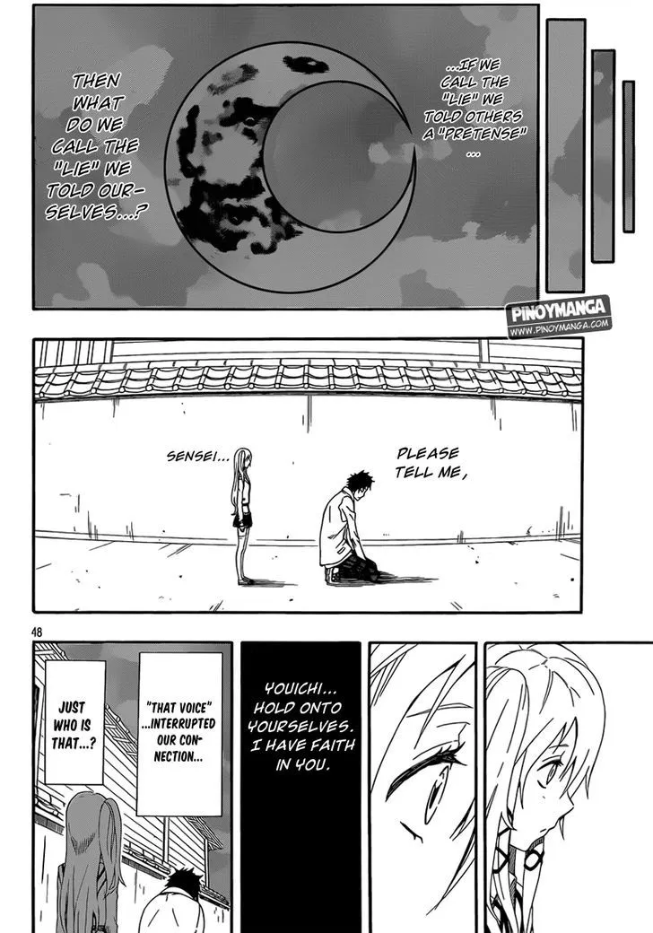 Kurenai no Ookami to Ashikase no Hitsuji - Page 44