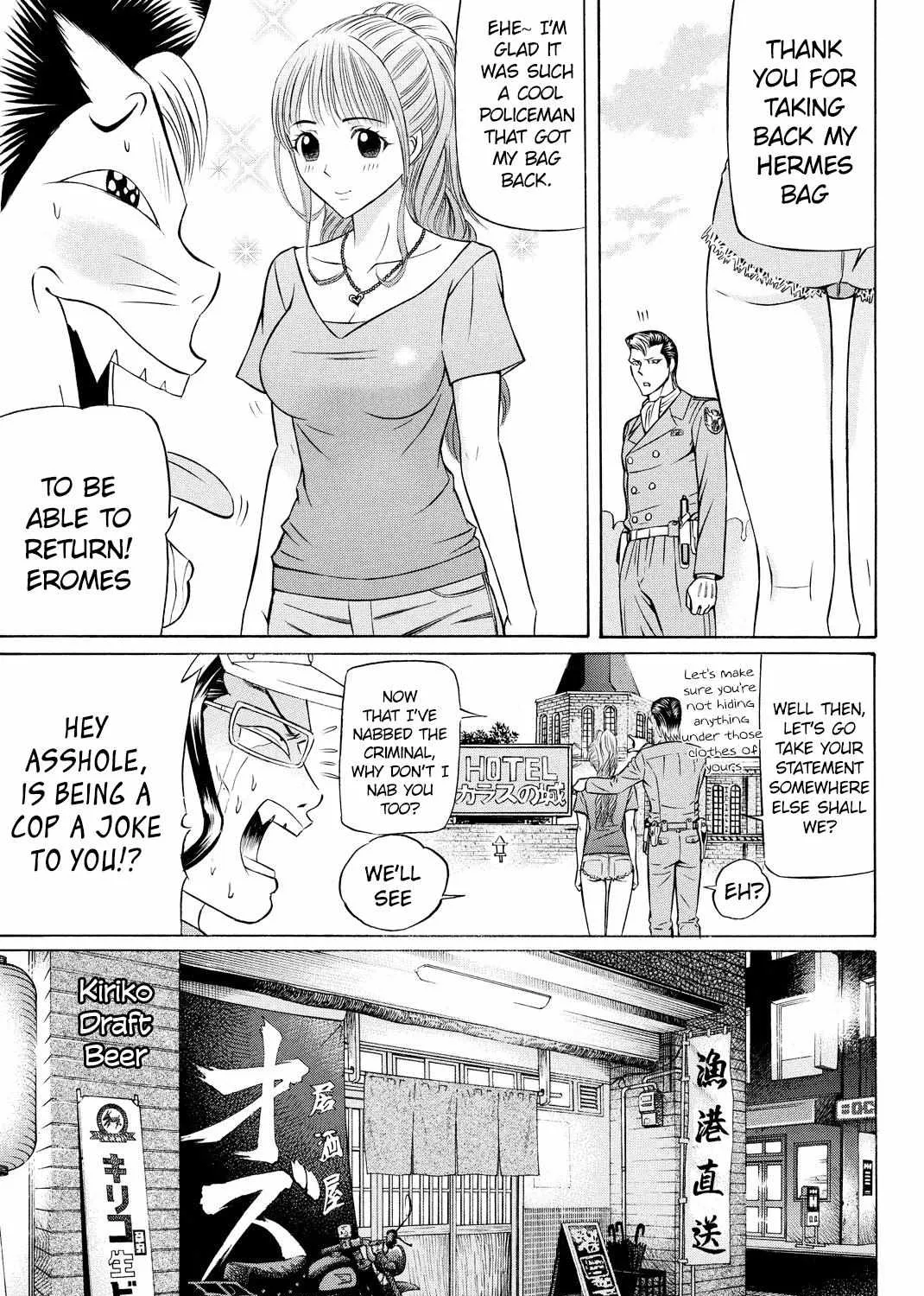 Kuro Ageha - Page 31