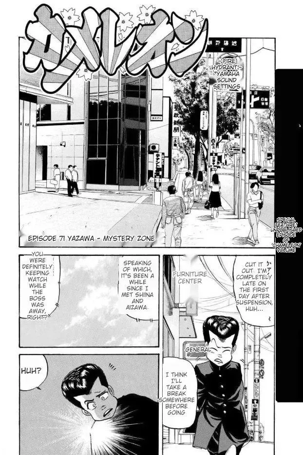 Zinmanga Comic online