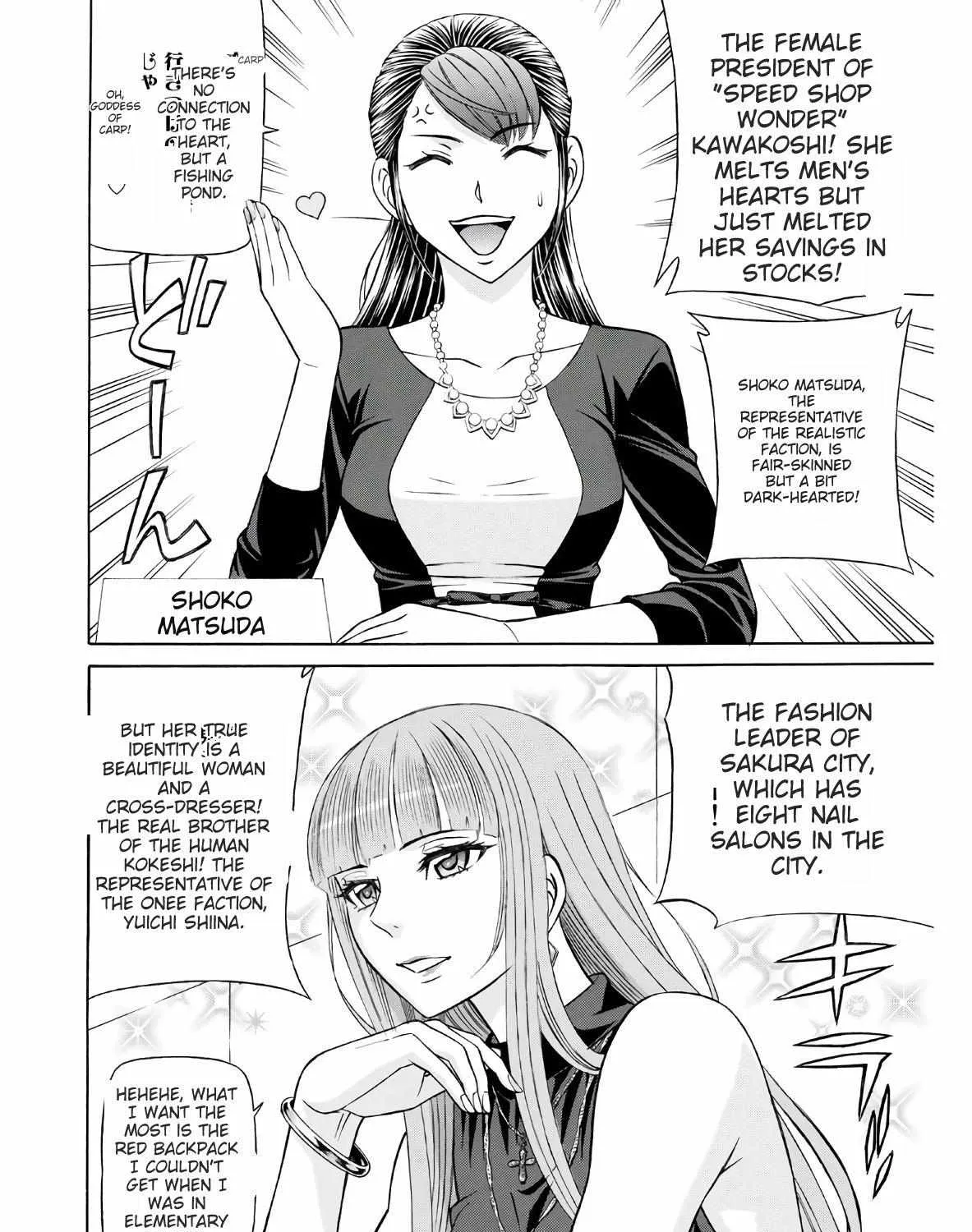 Kuro Ageha - Page 60