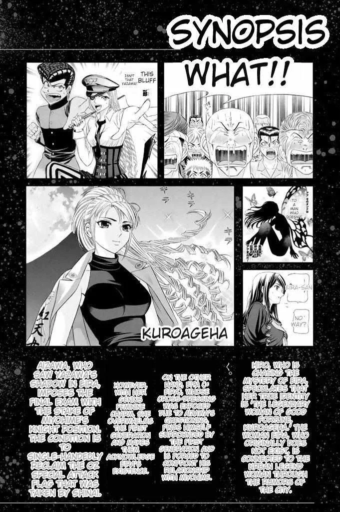 Kuro Ageha - Page 5