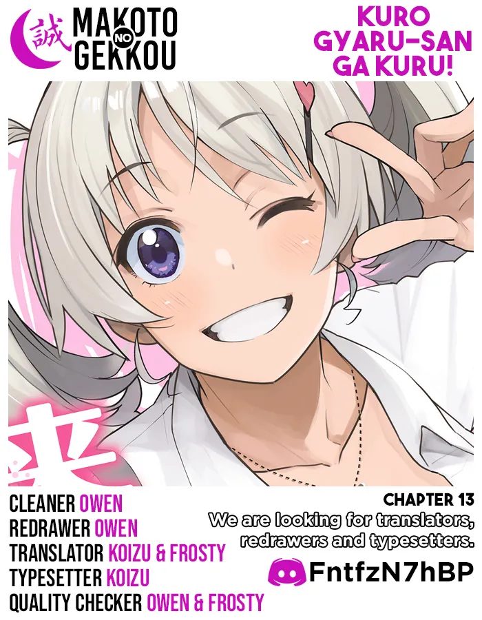 Kuro Gyaru-san ga Kuru! Chapter 13 page 1 - MangaKakalot