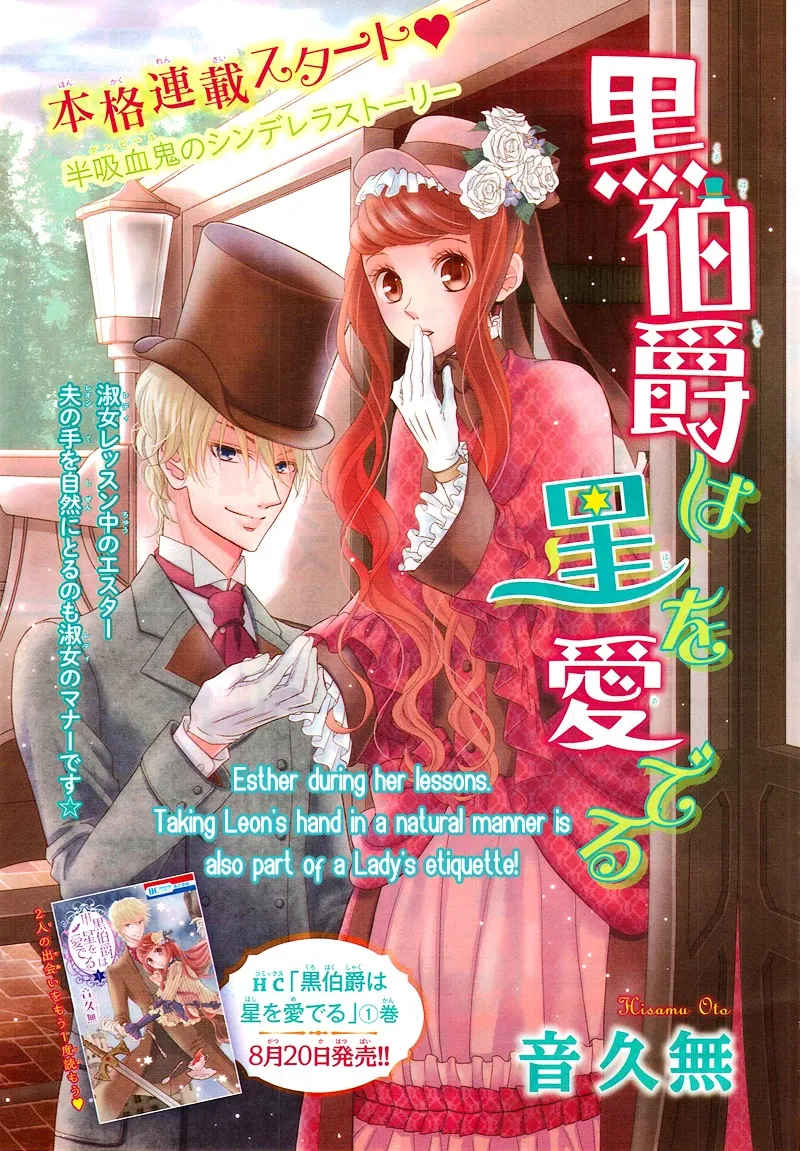 Kuro Hakushaku wa Hoshi o Mederu Chapter 6 page 5 - MangaKakalot