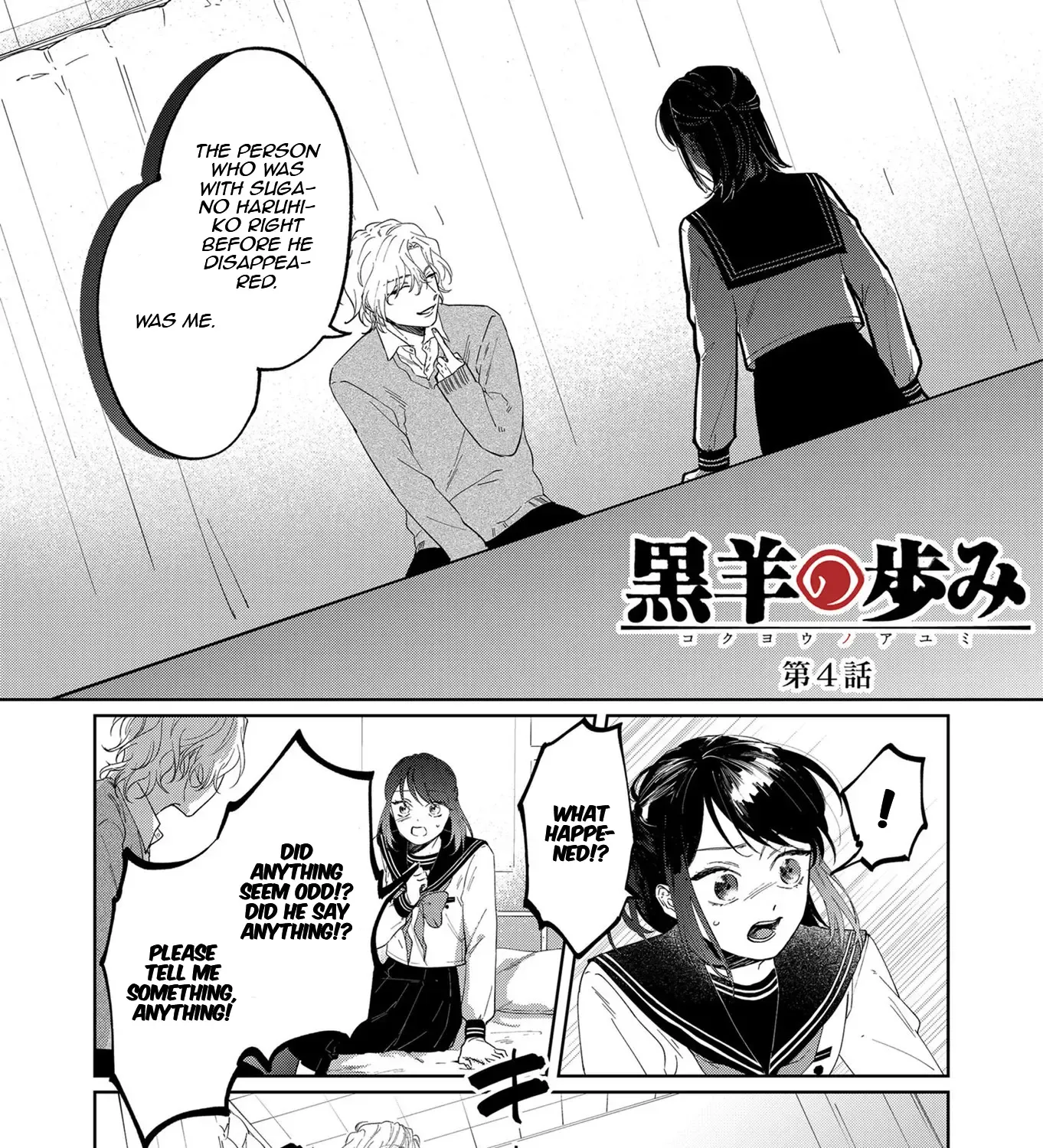 Kuro Hitsuji no Ayumi Chapter 4 page 1 - MangaKakalot