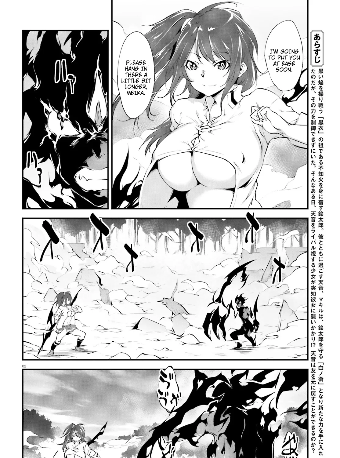 Kuro Homura no Sen Otome Chapter 13 page 4 - MangaKakalot