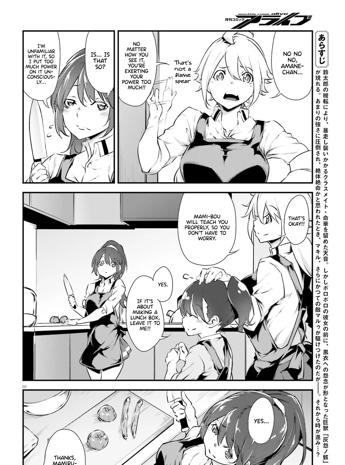 Kuro Homura no Sen Otome Chapter 15 page 3 - MangaKakalot