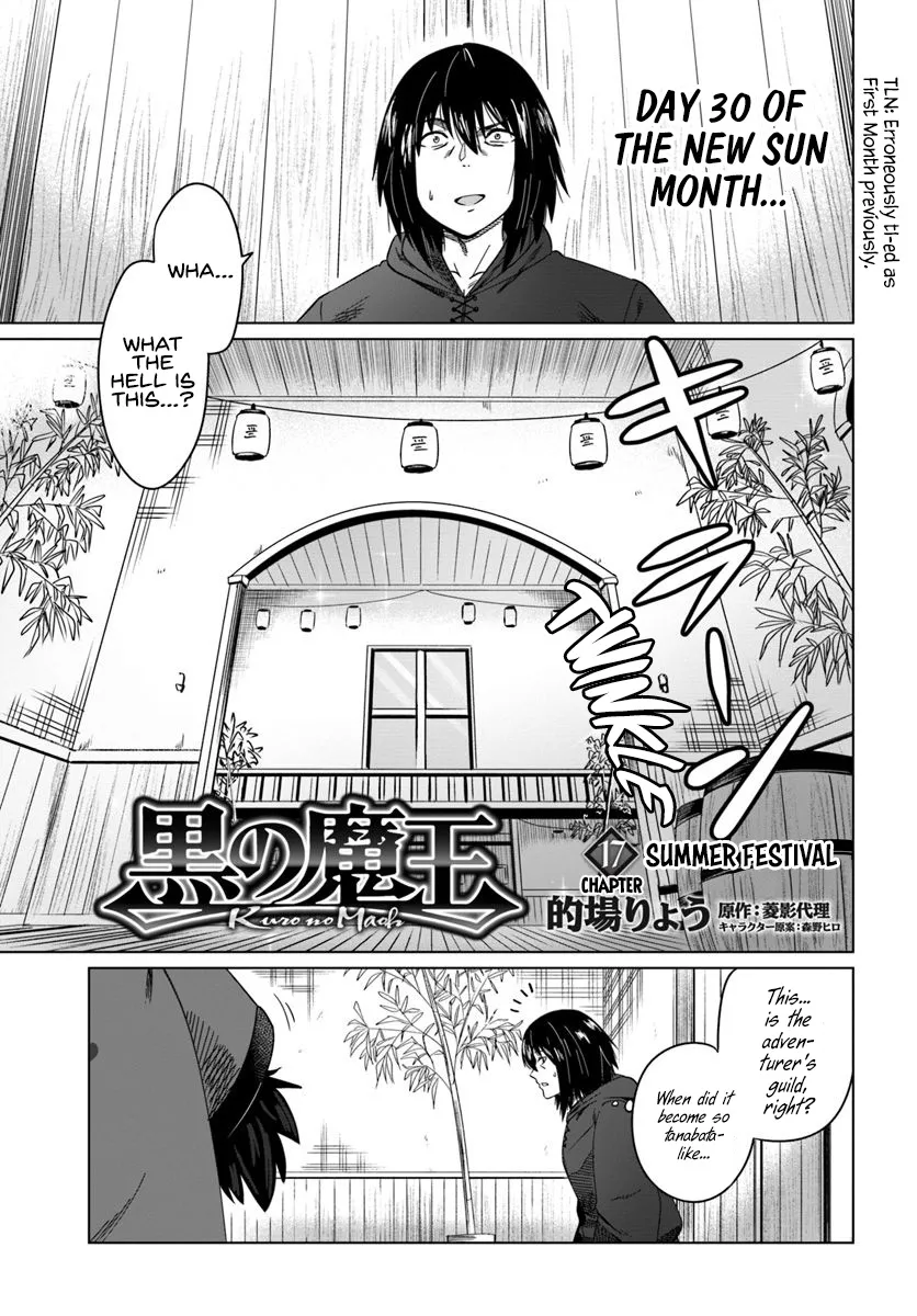 Kuro no Maou - Page 1