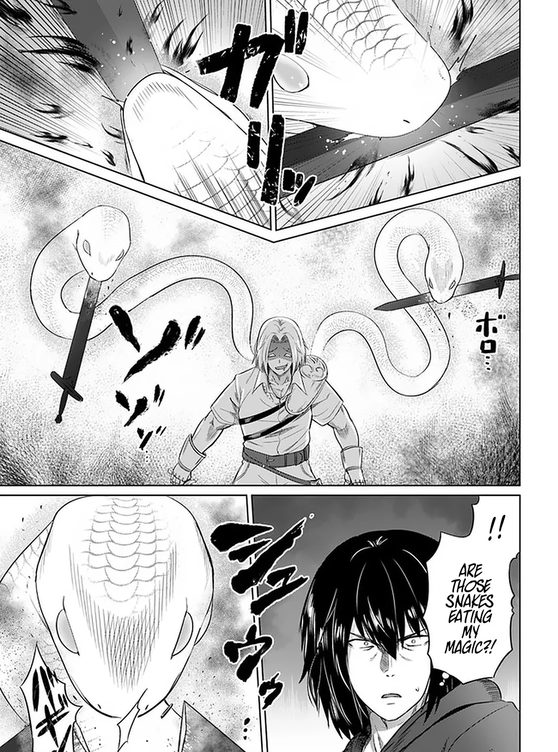 Kuro no Maou - Page 21