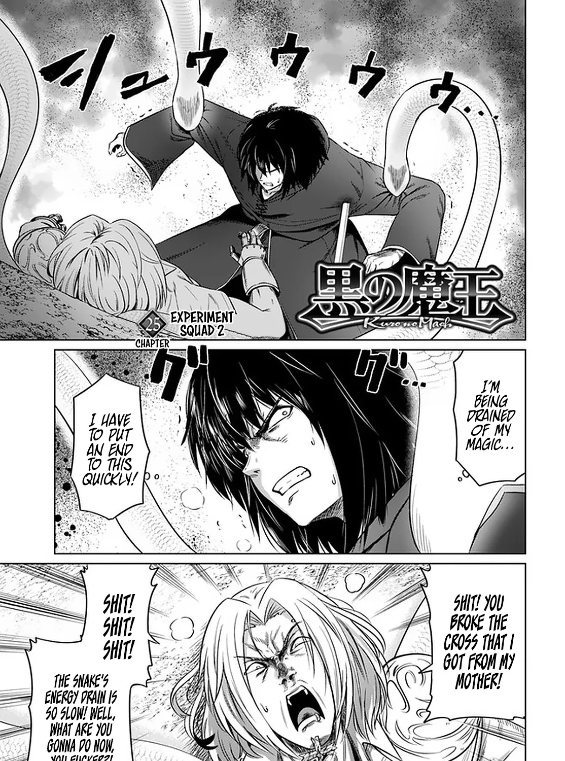 Kuro no Maou - Page 1