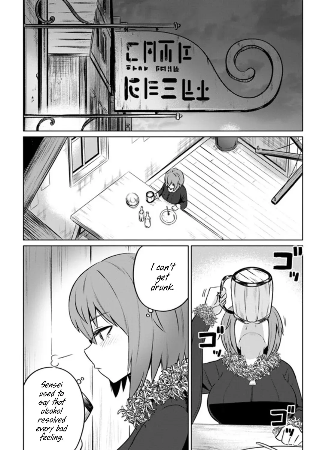 Kuro no Maou - Page 43