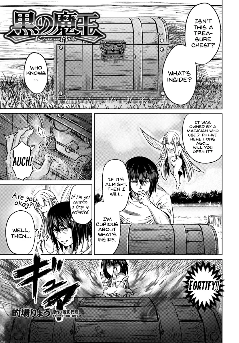 Kuro no Maou - Page 1