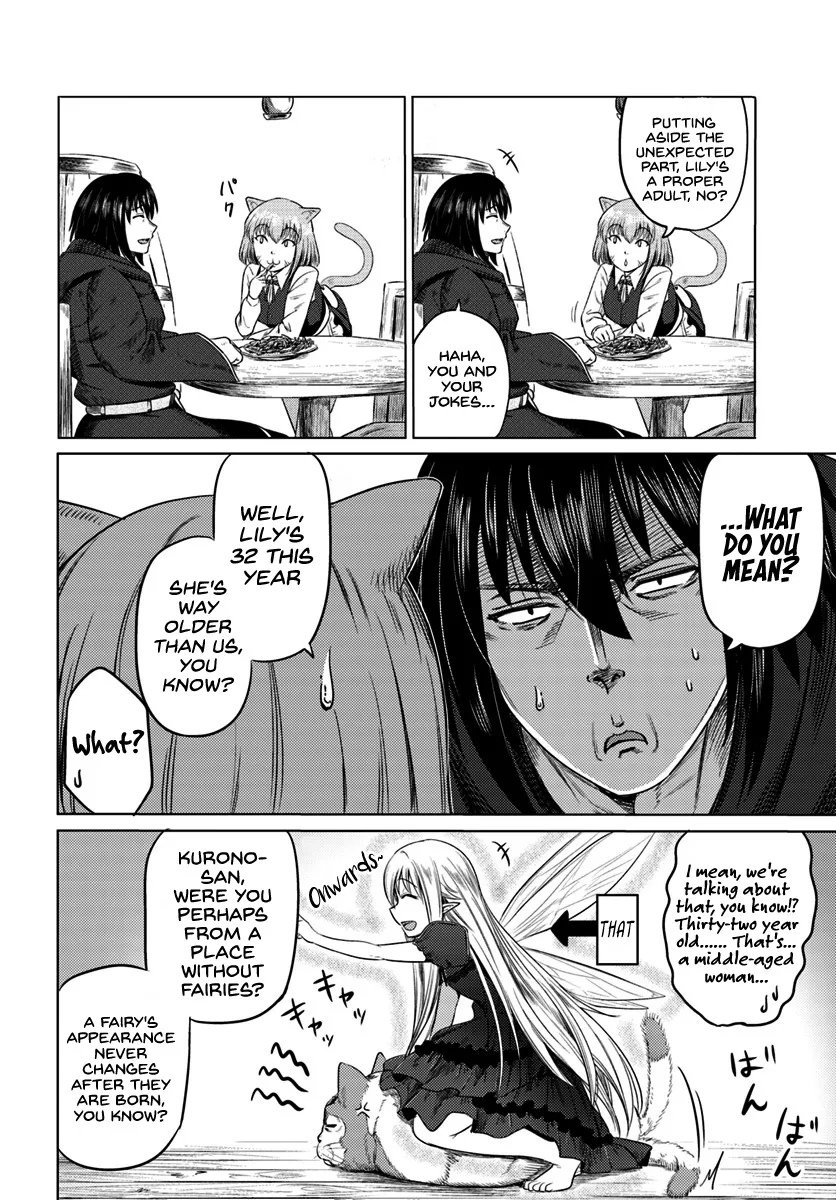 Kuro no Maou - Page 4