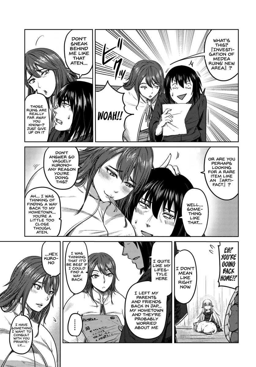 Kuro no Maou - Page 7