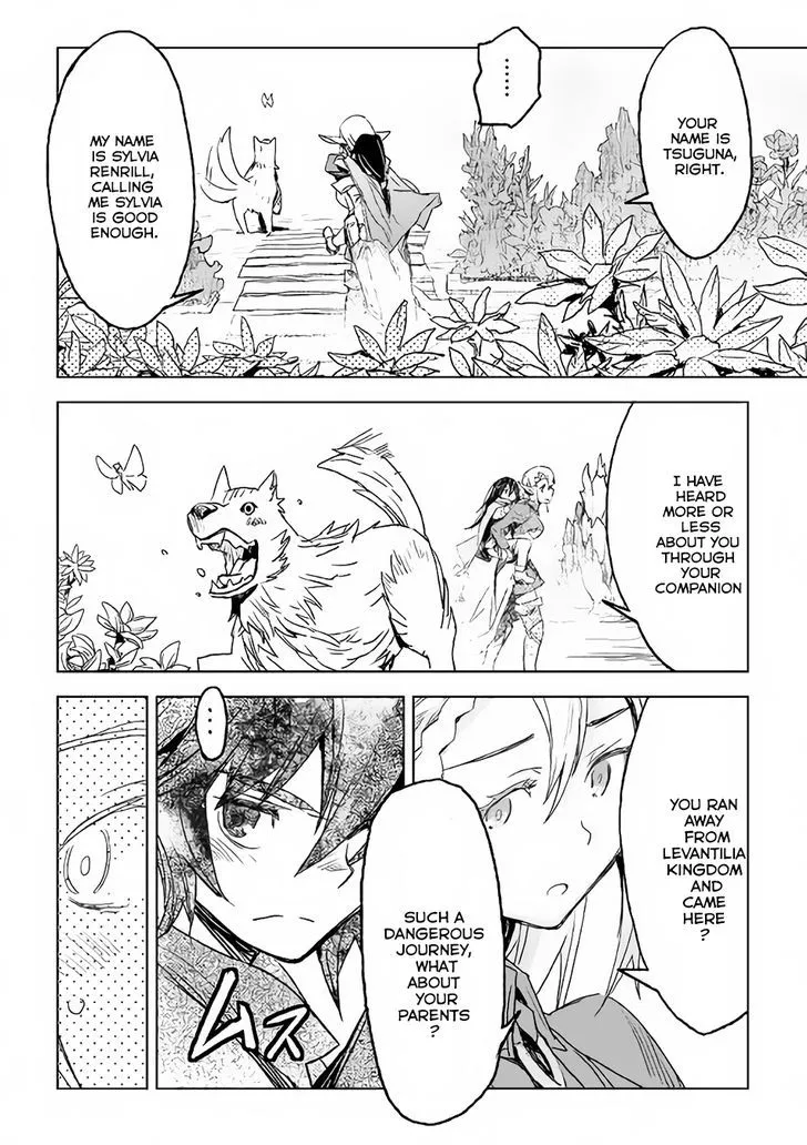 Kuro No Souzou Shoukanshi - Tenseisha No Hangyaku - Page 23