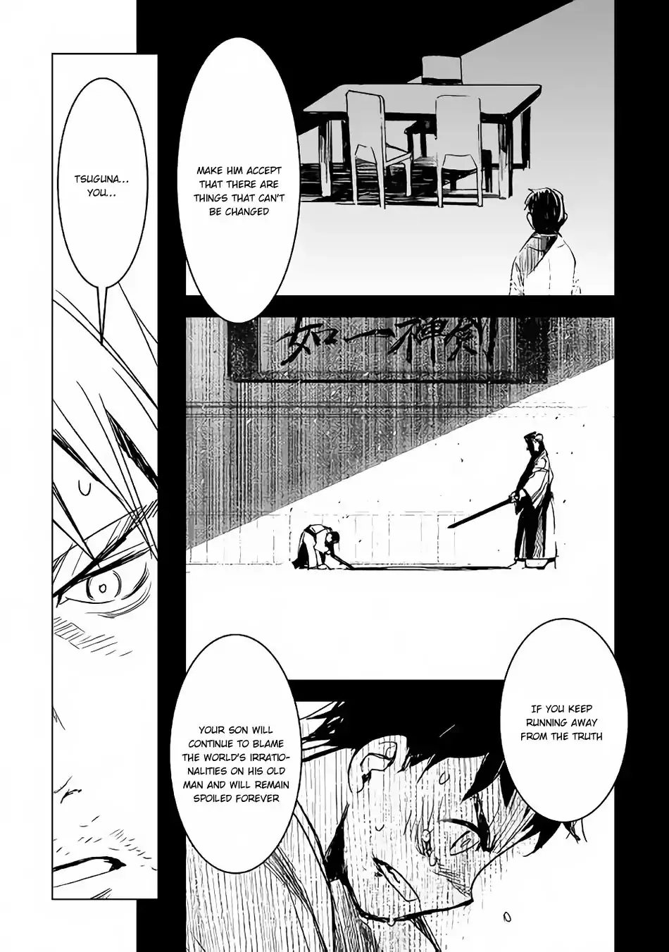 Kuro No Souzou Shoukanshi - Tenseisha No Hangyaku - Page 16