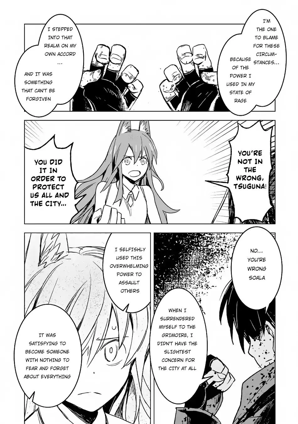 Kuro No Souzou Shoukanshi - Tenseisha No Hangyaku - Page 20