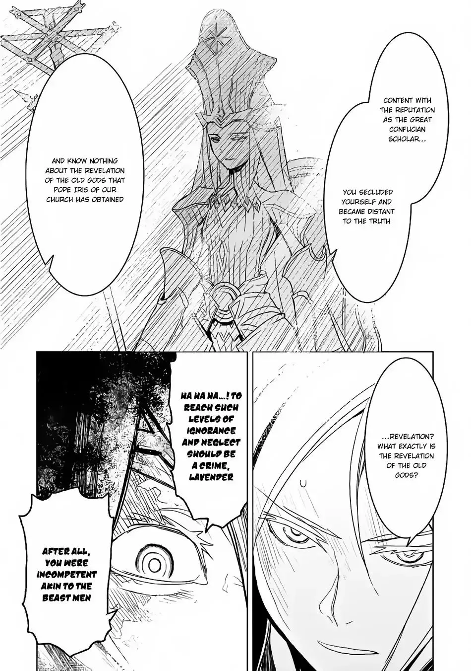 Kuro No Souzou Shoukanshi - Tenseisha No Hangyaku - Page 14