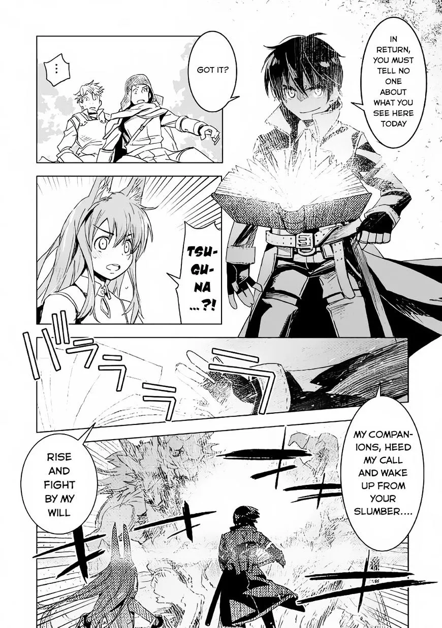 Kuro No Souzou Shoukanshi - Tenseisha No Hangyaku - Page 7