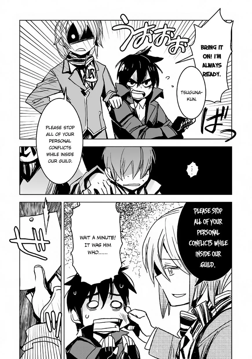 Kuro No Souzou Shoukanshi - Tenseisha No Hangyaku - Page 16