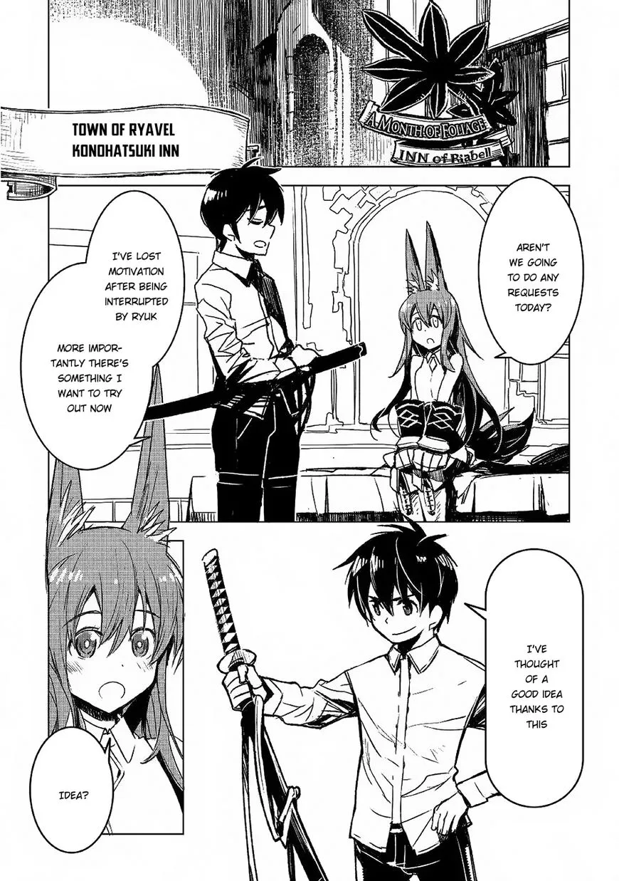 Kuro No Souzou Shoukanshi - Tenseisha No Hangyaku - Page 2