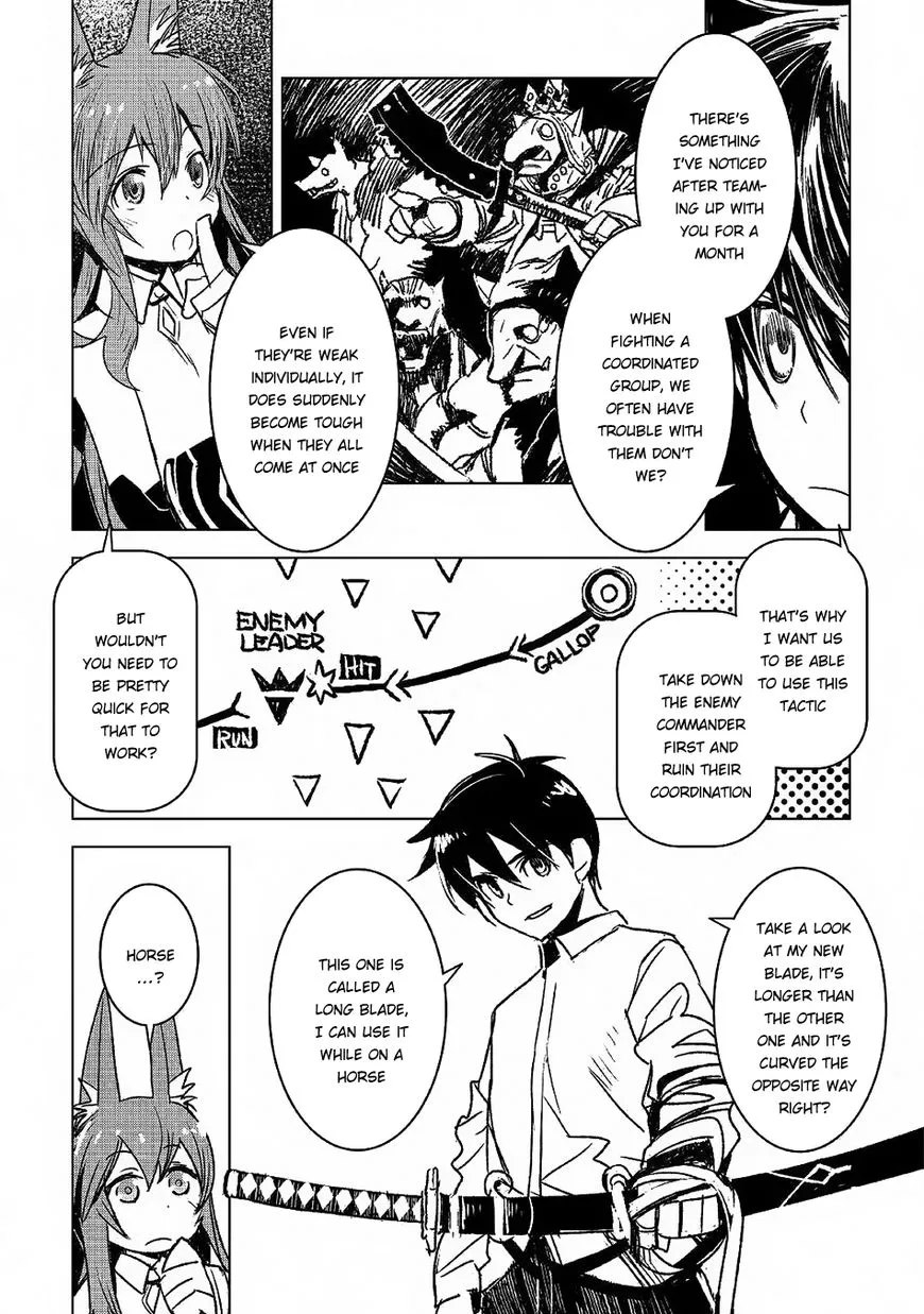 Kuro No Souzou Shoukanshi - Tenseisha No Hangyaku - Page 3