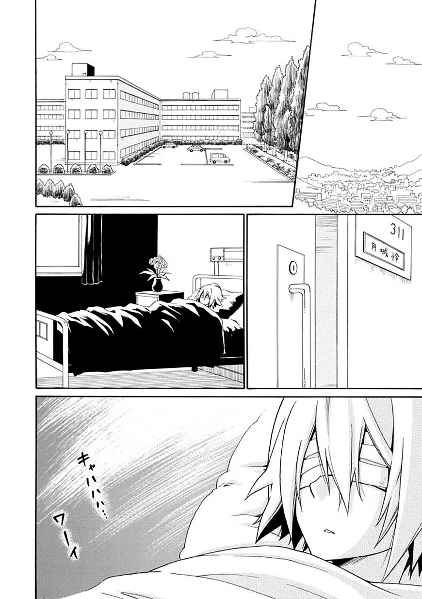 Kuro no Tantei Chapter 18 page 32 - MangaKakalot