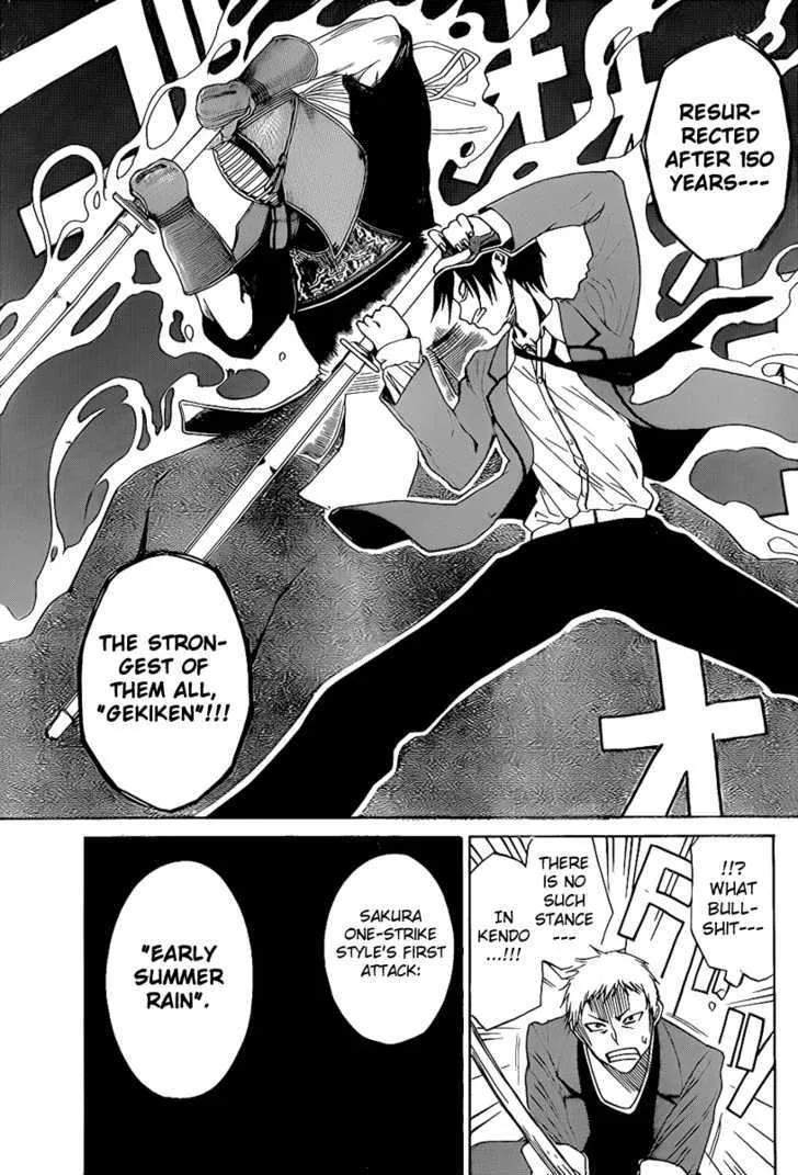 Kurogane (IKEZAWA Haruto) - Page 41