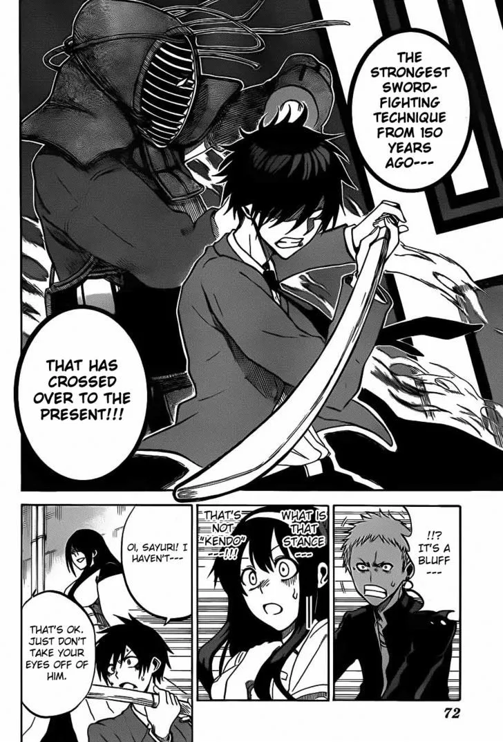 Kurogane (IKEZAWA Haruto) - Page 47