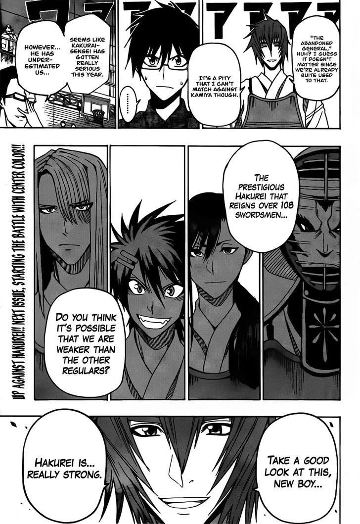 Kurogane (IKEZAWA Haruto) - Page 20