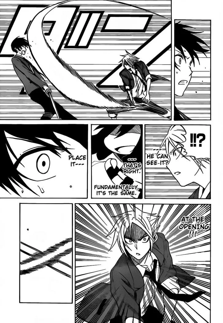 Kurogane (IKEZAWA Haruto) - Page 17