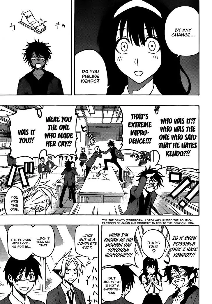 Kurogane (IKEZAWA Haruto) - Page 10