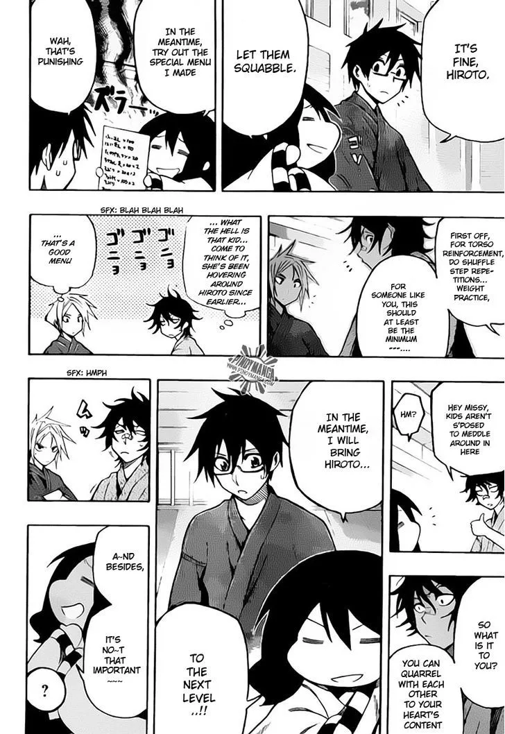 Kurogane (IKEZAWA Haruto) - Page 5