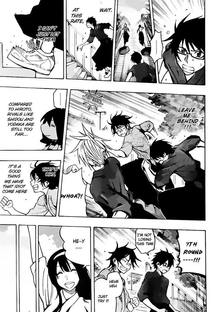 Kurogane (IKEZAWA Haruto) - Page 8